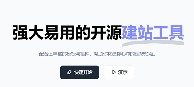 小白式搭建1panel+halo的博客